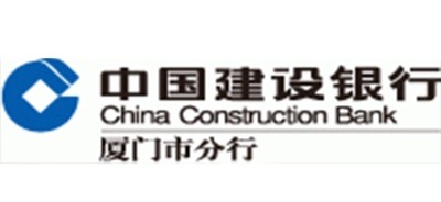 厦门建设银行