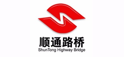 漳州路桥建设有限公司
