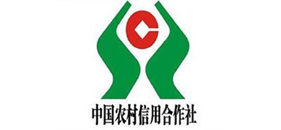 中国农村信用社（云霄总部）