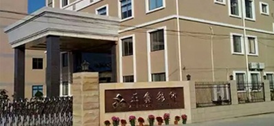 漳州漳浦正鑫彩印包装有限公司